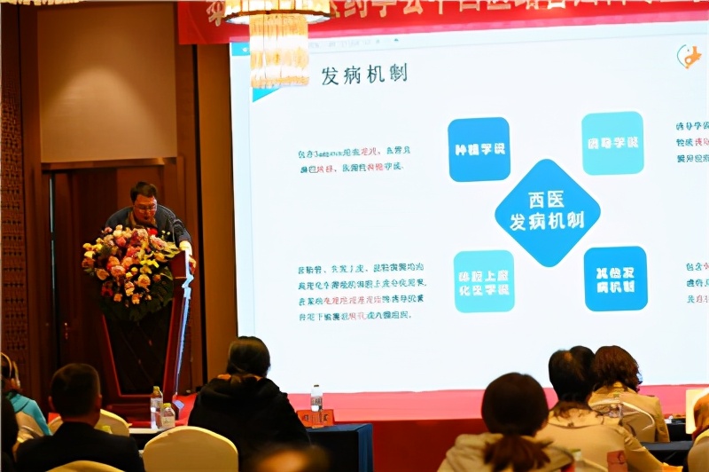 泰安市中医药学会中西医结合妇科专业委员会成立暨首届中西医结合妇科新进展研讨会顺利召开