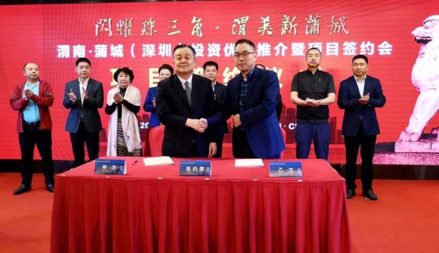 12月第二周 渭南招商項目資訊綜報（組圖）