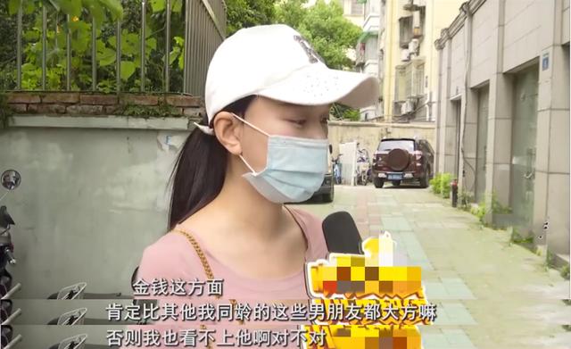 比我大11岁，还矮我5cm，为了追我花了86万，凭什