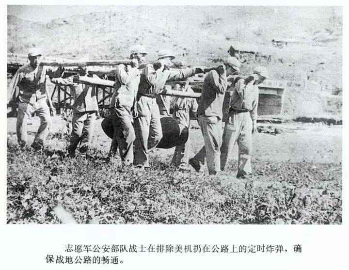 中国人民志愿军抗美援朝参战部队全纪录