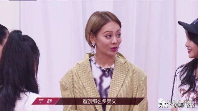 《乘风破浪的姐姐》：金沙竟然被待定？黄圣依分数奇高！什么鬼啊