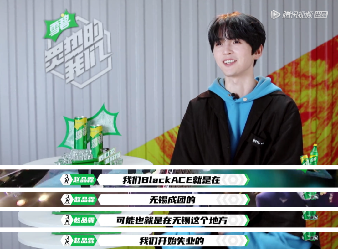 为音乐团体提供舞台，《炙热的我们》能打破成