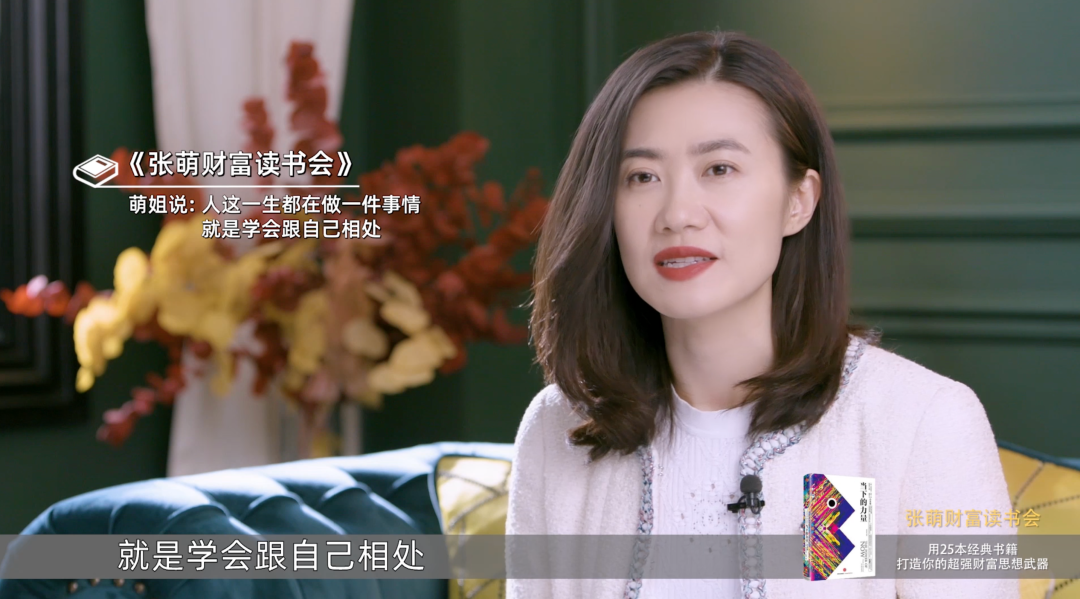 张萌：不懂智能商业，赚钱只会离你越来越远…