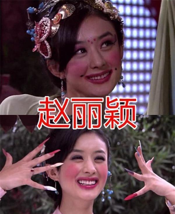 凭实力扮丑的女明星 谭松韵非主流赵丽颖太难了
