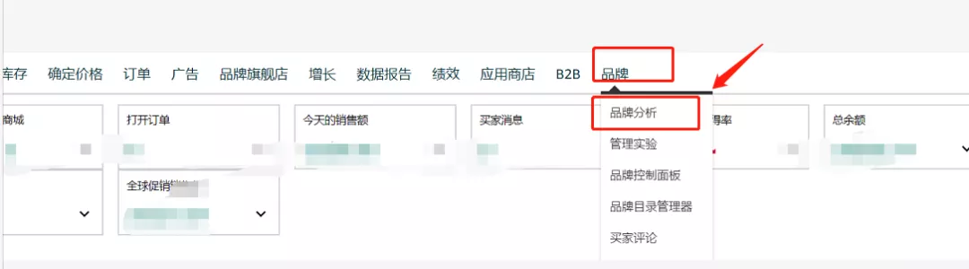 亚马逊关键词搜索量怎么查(亚马逊asin反查关键词)