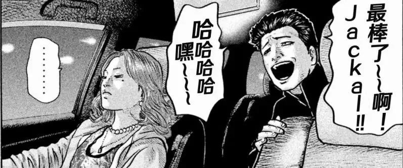 日本爆笑喜剧，场面炸裂，笑出猪叫