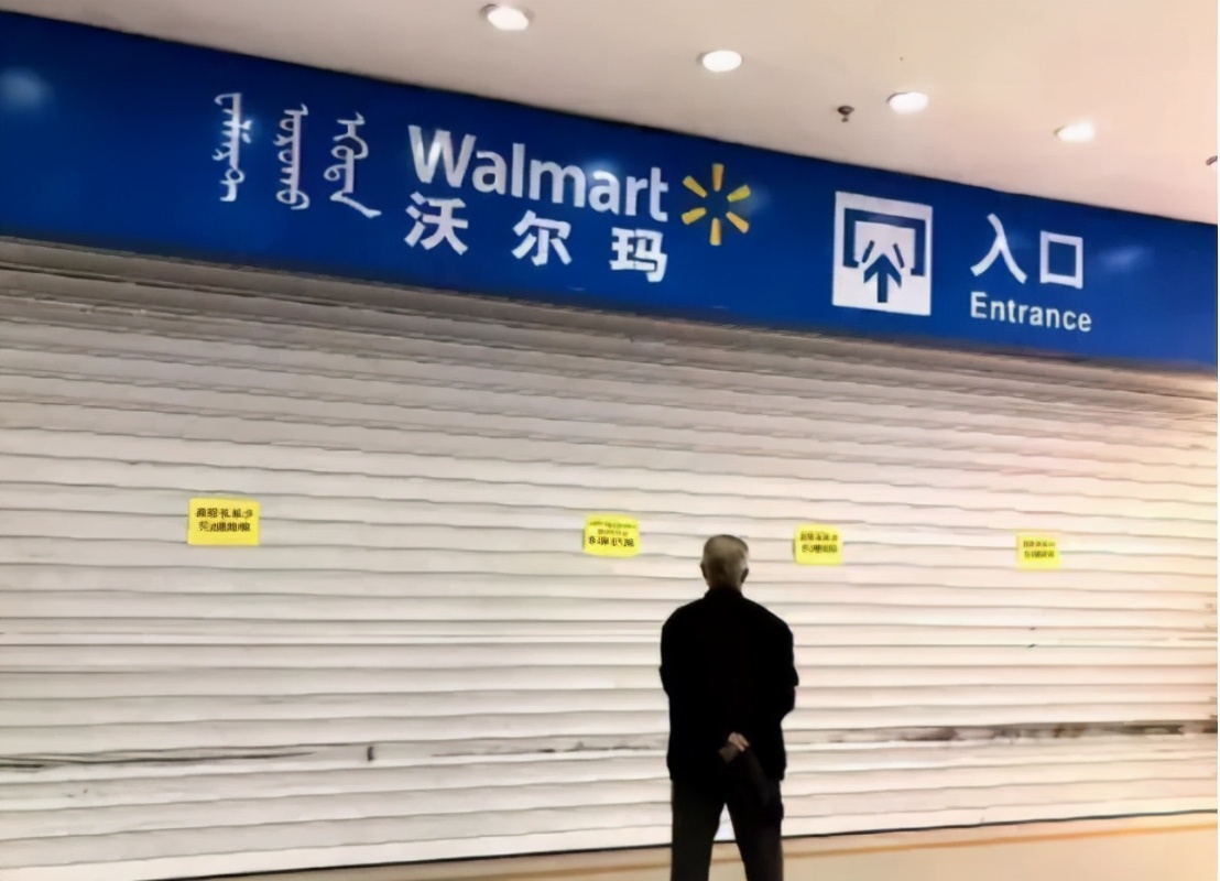 入驻中国25年的沃尔玛，如今欲投资3500亿到美国