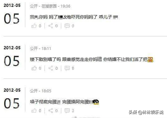 《青2》新秀！喻言16岁黑历史被扒出，公司快速注销账号无济于事