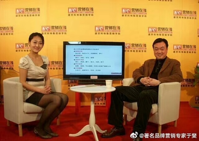 于斐老师谈：如何从0到1，打造一款爆品（六）
