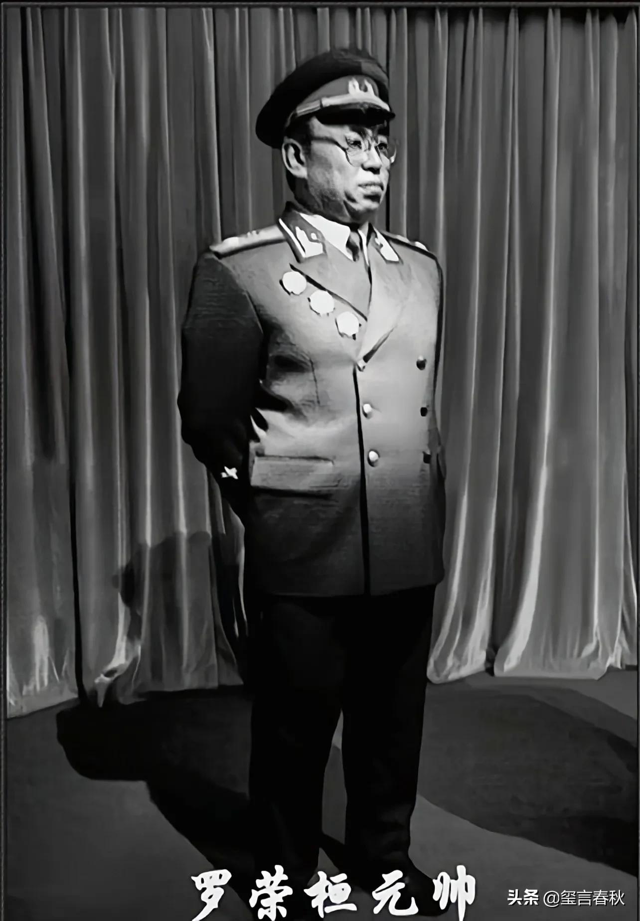解放军首次授衔前夕，毛泽东不要军衔，罗荣桓
