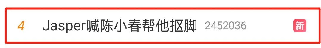 应采儿说Jasper就是她的代表作，这种话我觉得完全有底气