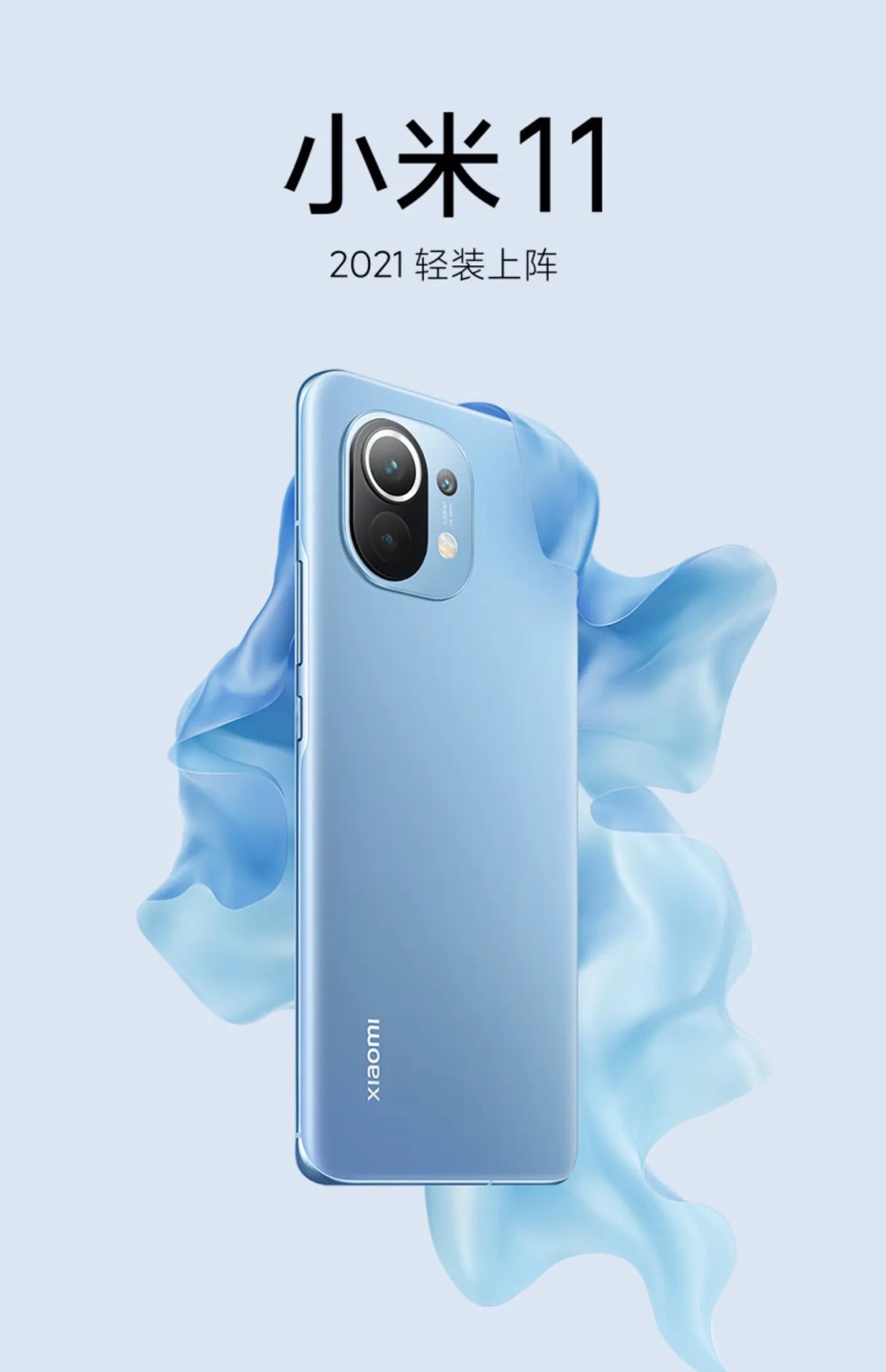 3500元左右的手机推荐