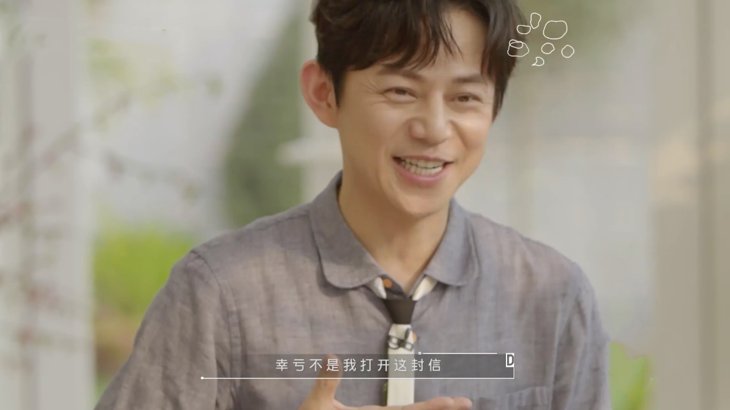 周震南上《朋友请听好》，两次来信都被针对，网友：太“南”了