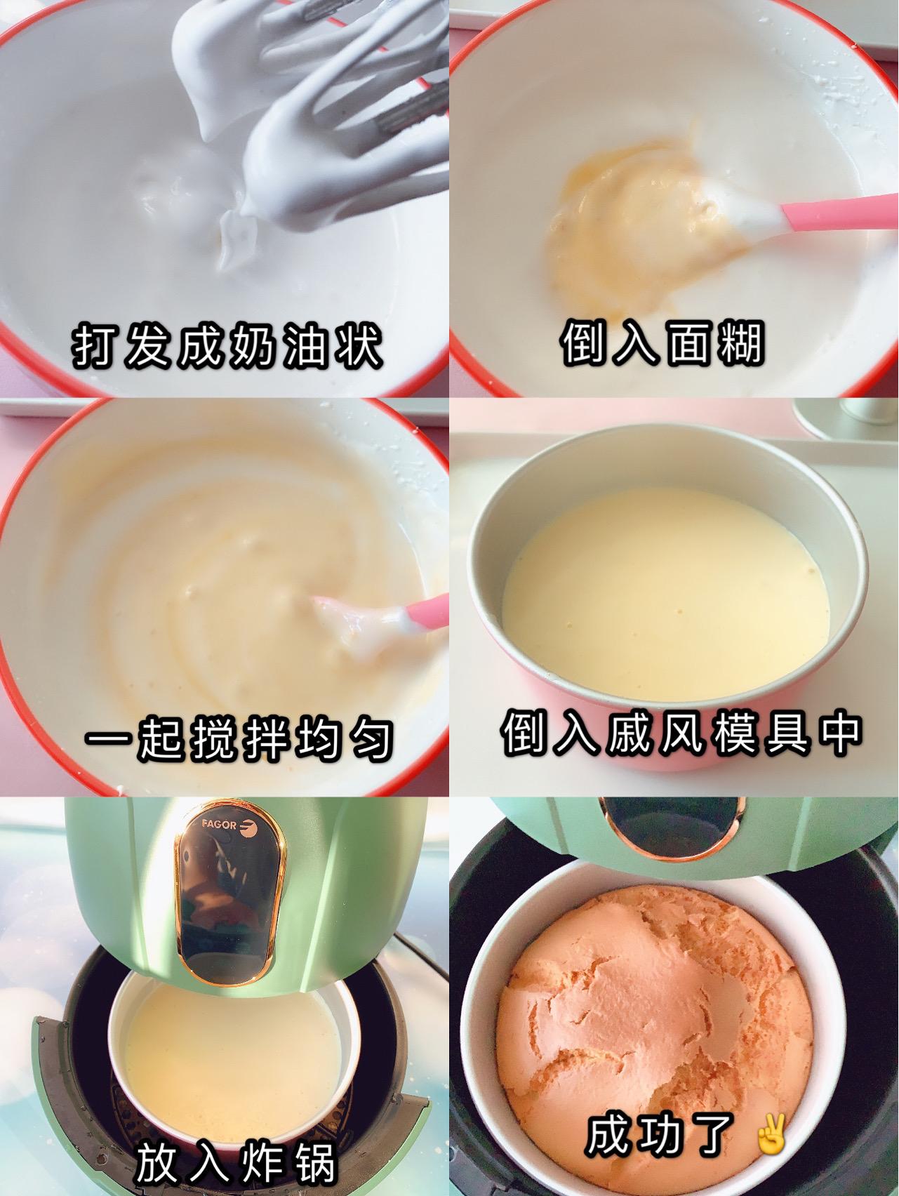 Stop making rice cooker cakes, teach you how to make air fryer chiffon cakes, with 200 baking