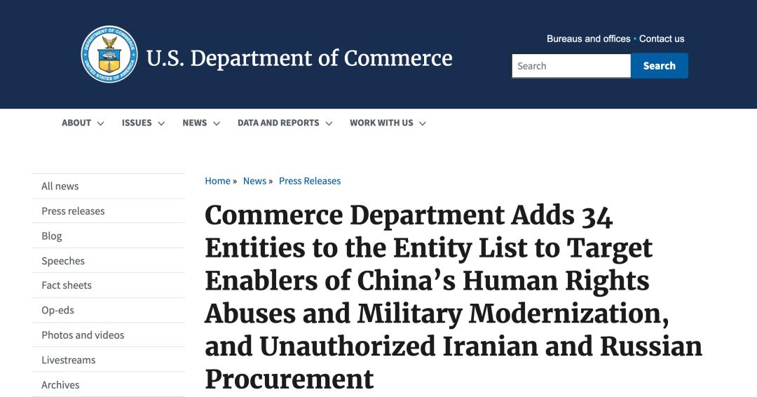 Black again!The United States puts 22 Chinese companies on the