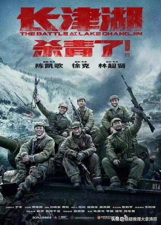 《长津湖》官宣延期，张艺谋的《狙击手》悄悄延期，十一档要挤爆