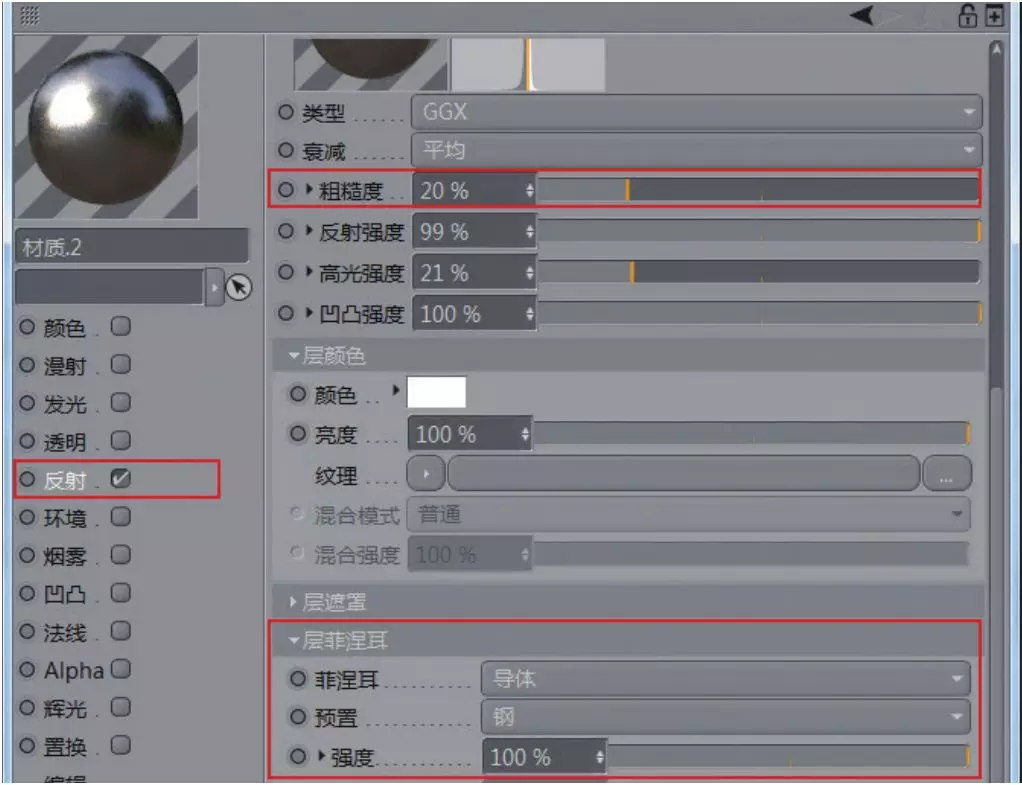 [C4D教程]C4D在大型科幻电影中起到什么重要作用呢？