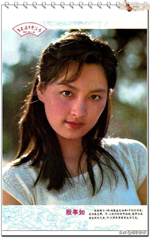 80年代挂历美人殷亭如 事业巅峰时赴美62岁病逝 只演过5部电影 资讯咖