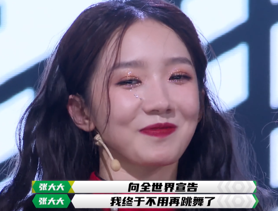《炙热》张大大现场“打脸”，谁留心杨超越的回答？周震南捂嘴笑