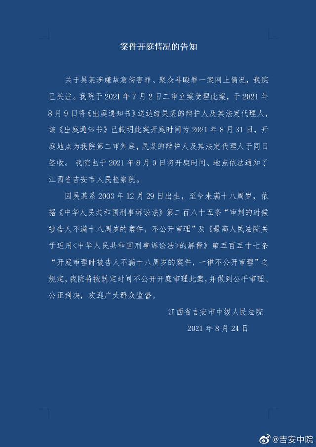 江西一少年遭围殴持刀反杀1人判10年，检方抗诉，官方通报进展