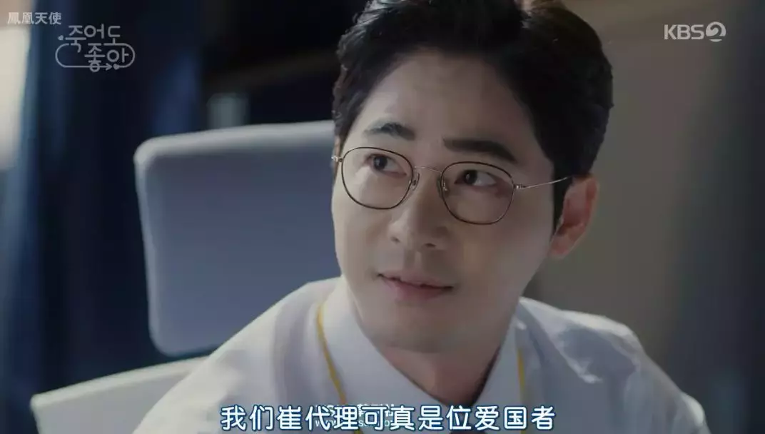 一集就死八次的男主我还是第一次见