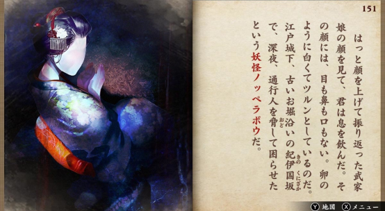 日本恐怖游戏《恶梦妖怪村》被玩家质疑，鬼这么可爱还恐怖吗