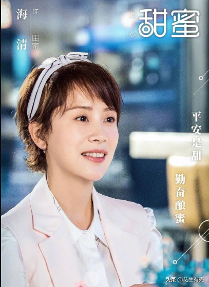 第一集就这么敢拍！任重海清这部新剧，刷新了