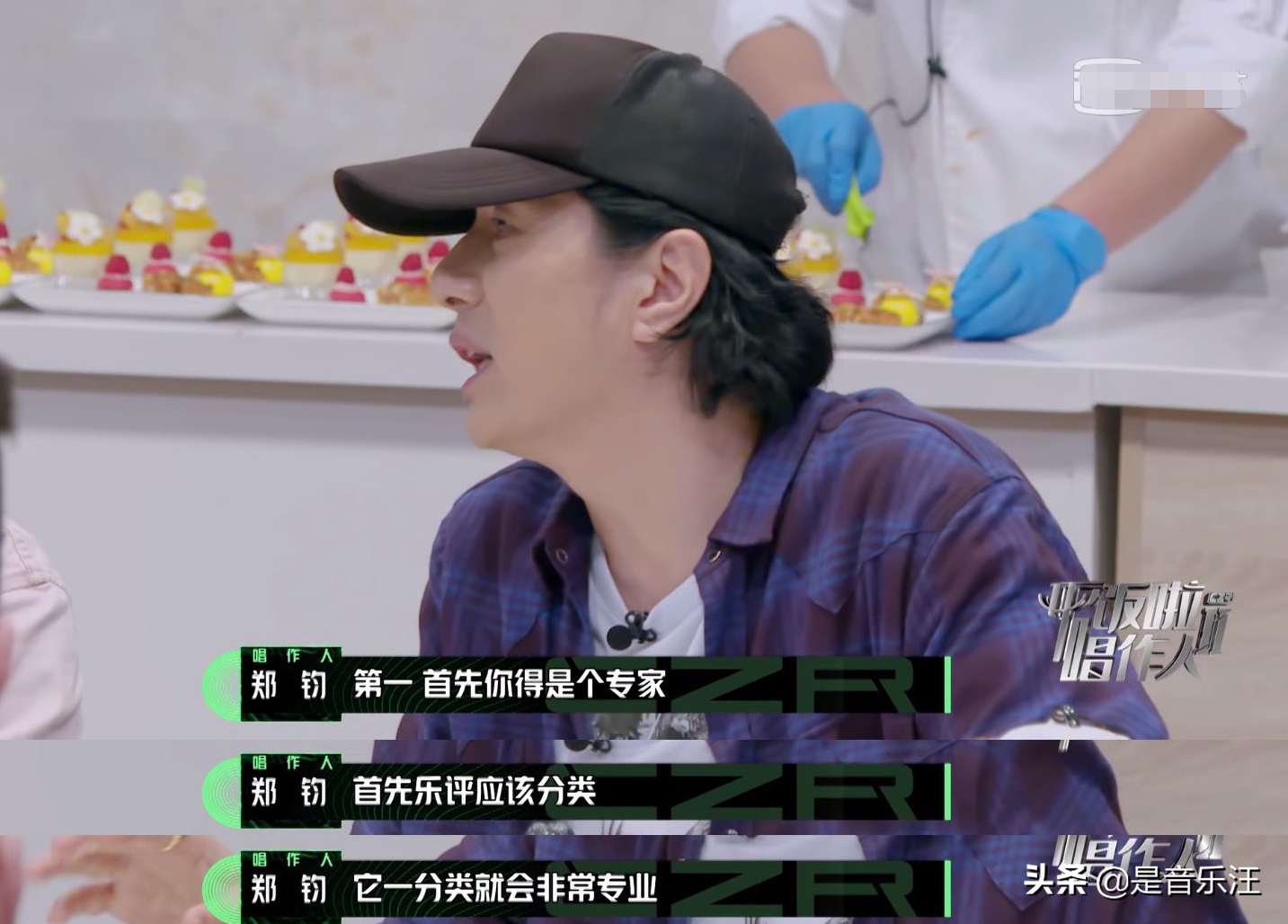 唱作人开启吐槽模式，为张艺兴“打抱不平”，就差点名丁太升