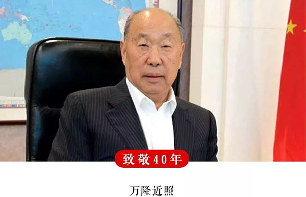 罢黜长子，万隆宣布再任职五年，双汇这场大战将如何收尾