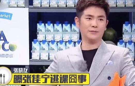 张晓龙出息了！在小区门口扇张佳宁一个耳光，