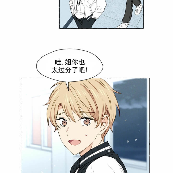 耽美漫画 香草味 I 也许 Sm并没有想象中的那么可怕 Mp头条