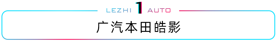 20万元主流之选/家族内战谁能赢？这4款合资SUV不容错过