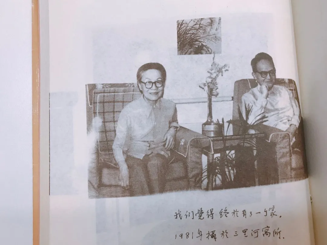 有些人注定会在一起