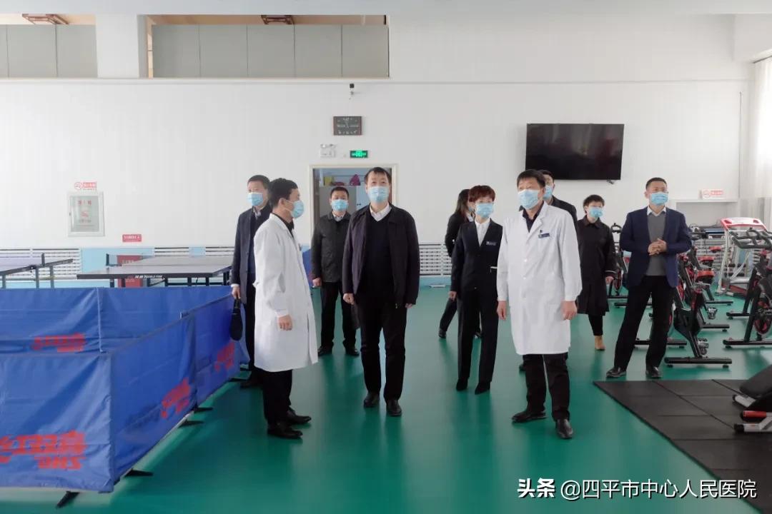 吉林医药学院到四平市中心人民医院开展教学工作检查
