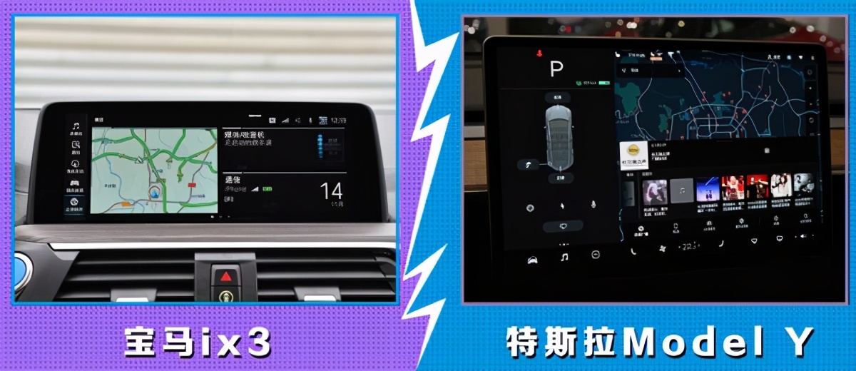 官降7万元的宝马ix3，能和Model Y刚正面了吗？