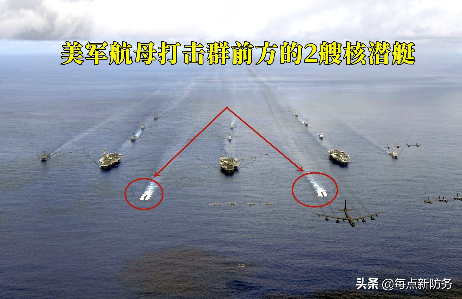 我军终于开始&ldquo;反制&rdquo;：空潜-200疑似对&ldquo;外军&rdquo;潜艇反潜驱离