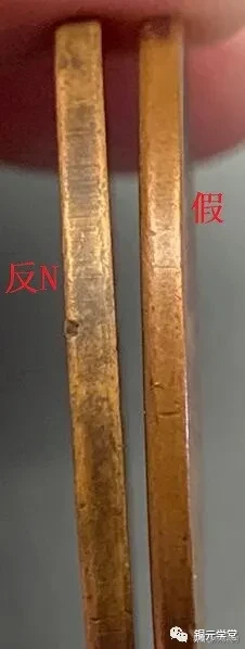 疑品铜元七日谈(1)