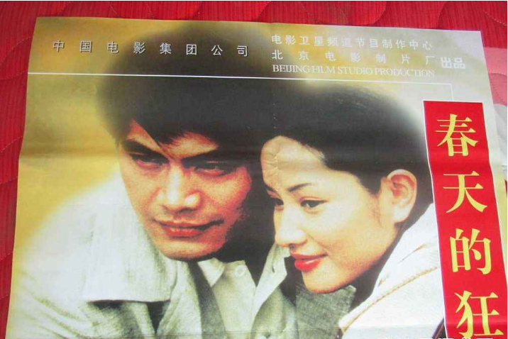 2000年，张纪中以耍大牌为由，将邵兵赶出剧组，如今邵兵怎么样了