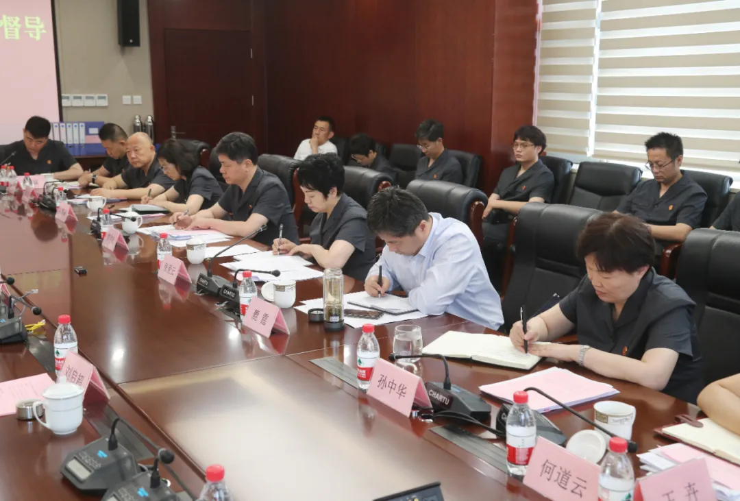 全国政法队伍教育整顿中央第九督导组到济南法院调研督导工作