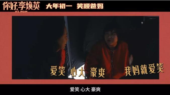 贾玲|全网泪奔！贾玲在电影《你好，李焕英》的背后究竟下了多少心思？