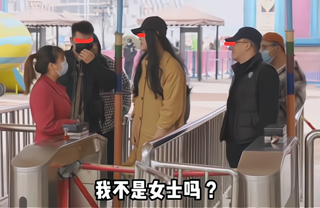 西安一男子穿女装混入游乐场，只为享受妇女节半价，景区无奈放行