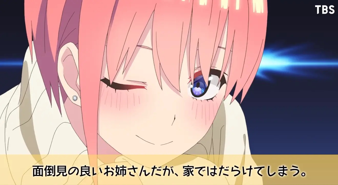 動畫《五等分的花嫁》公開角色PV，知道漫畫結局的你還會追嗎？