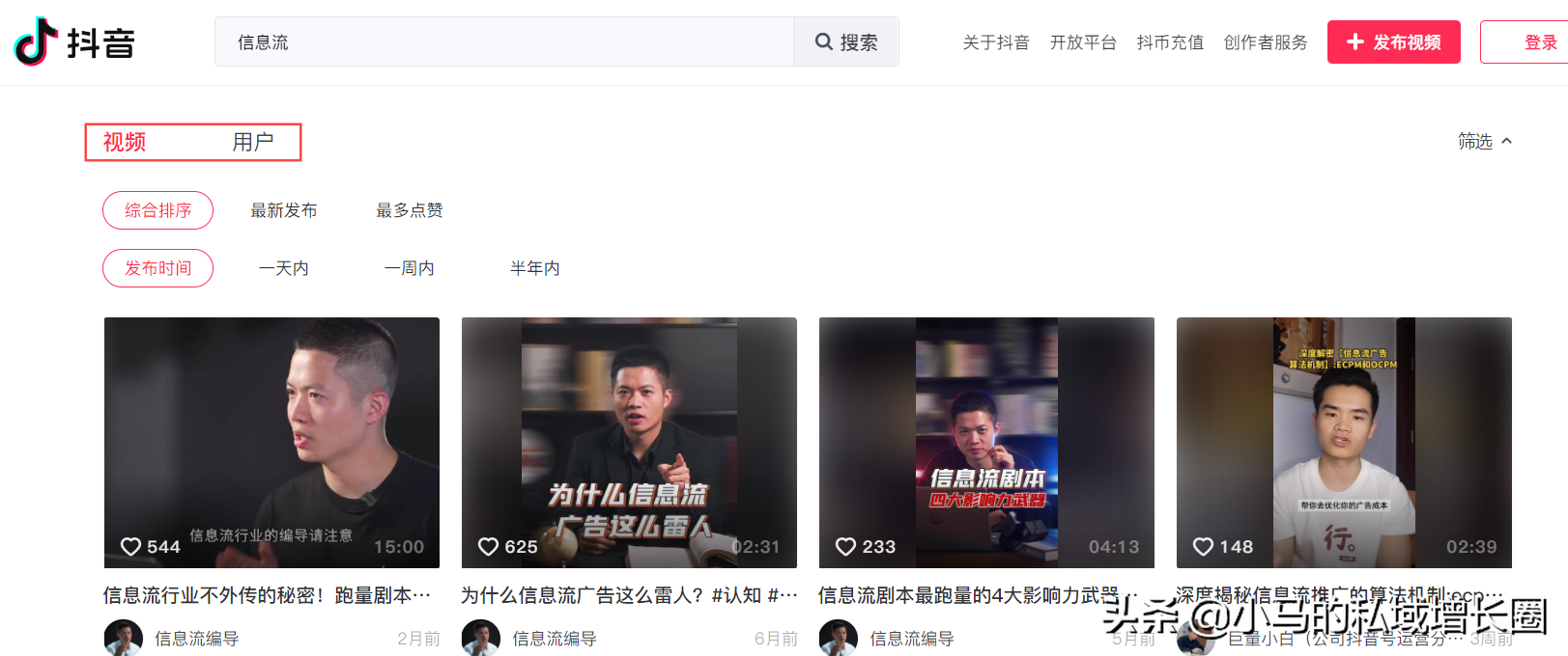 抖音抢滩PC端，百度为什么要瑟瑟发抖？