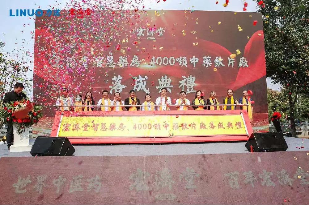 再获客户认可！东华原医疗现代化煎药中心以品质铸就佳绩