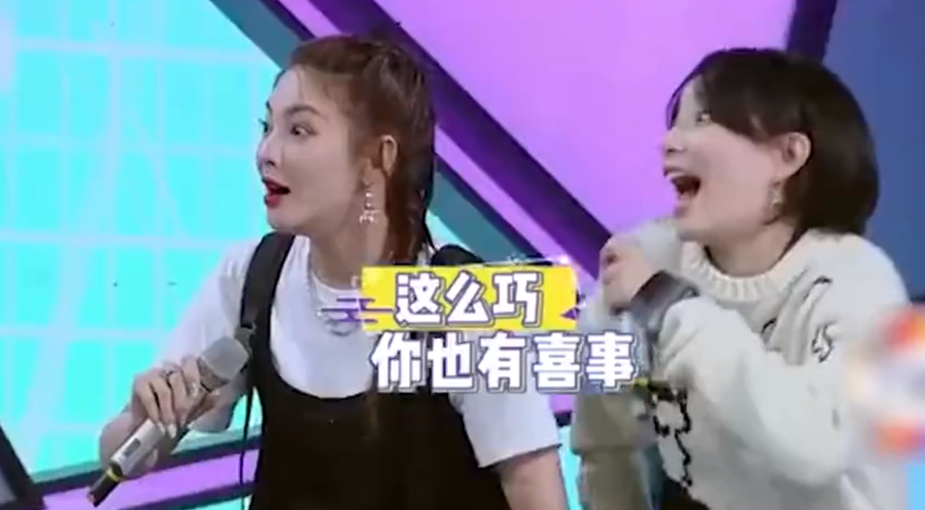怀二胎要官宣了？谢娜自曝有大喜事，小腹微凸孕味早已藏不住