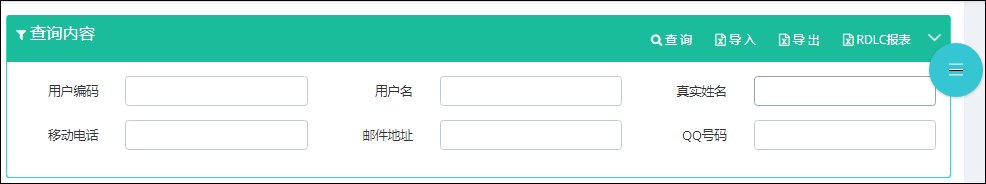 Bootstrap-table 使用总结