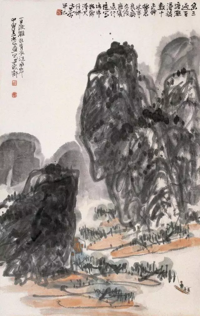 「巴蜀画派·观点」陈子庄|山水对景写生,就要大量舍弃