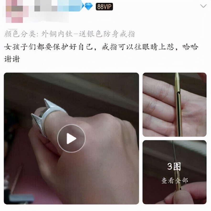 这滴滴司机怎么都穿上锁子甲了？