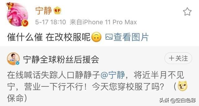 叫章子怡晚辈，嘲赵丽颖土，吐槽许晴，活成女