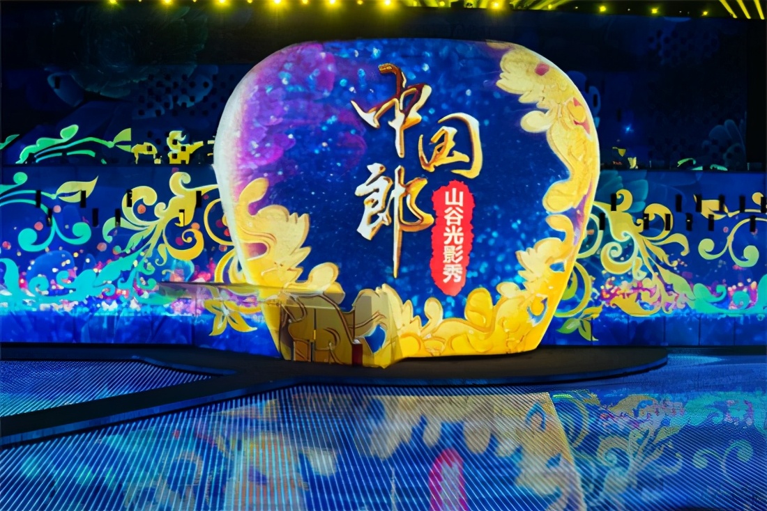 郎酒上新荧屏 赤水河左岸庄园酱酒青花郎